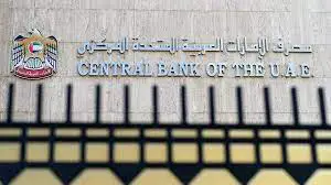 UAE Central Bank imposes financial sanctions on 6 banks